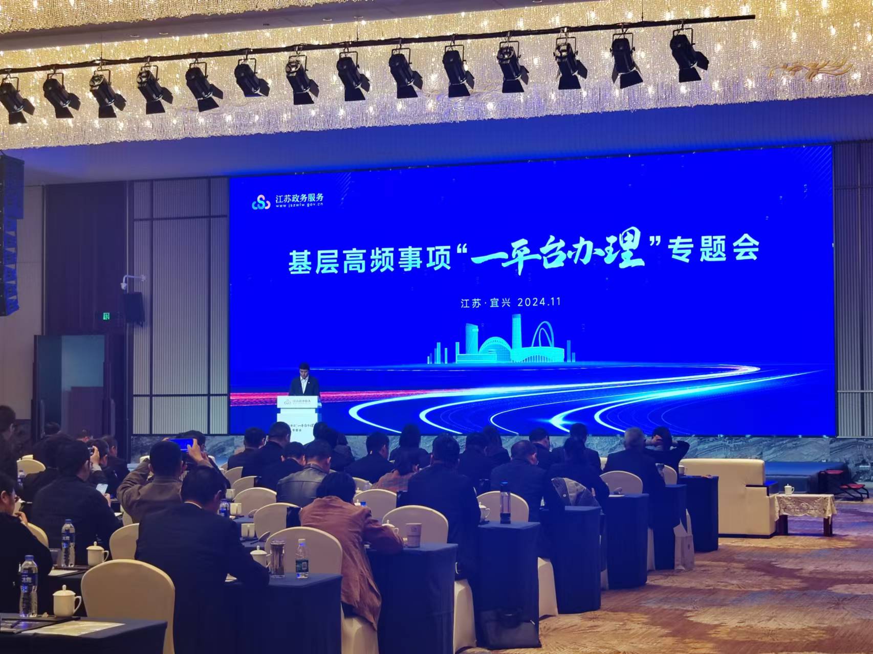 1个平台可办理30项高频事项 无锡这个平台办件量全省第一